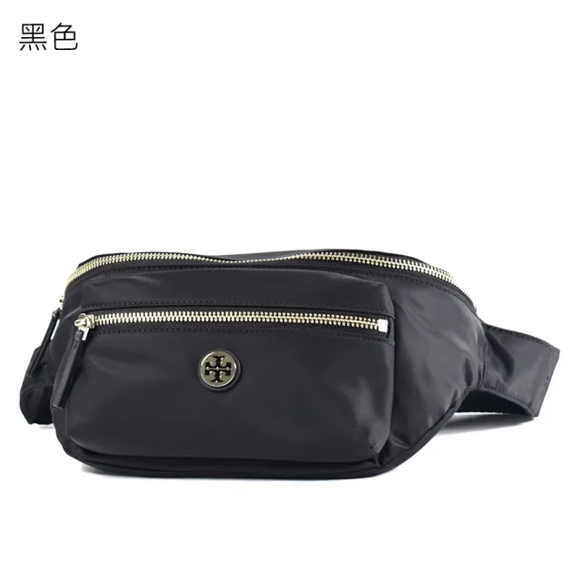 【TORY BURCH】金屬標LOGO高密度雙置物尼龍輕量拉鍊腰包-(新款任選)