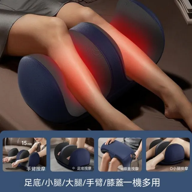 【諾必行】小腿部按摩器 足部按摩器 自動揉捏按腳底(多功能熱敷/足底按摩/腿部按摩/美腿機/足療機)