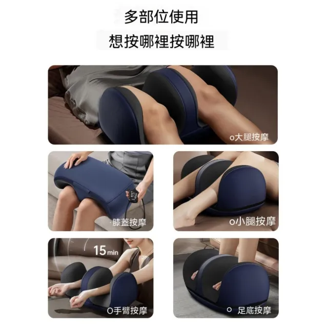 【諾必行】小腿部按摩器 足部按摩器 自動揉捏按腳底(多功能熱敷/足底按摩/腿部按摩/美腿機/足療機)