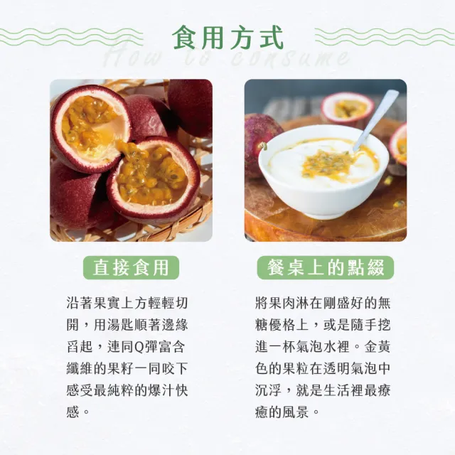 【禾鴻】南投埔里甜蜜蜜A級百香果5斤x1盒
