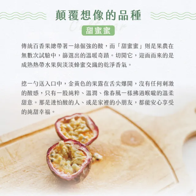 【禾鴻】南投埔里甜蜜蜜特A級百香果5斤x1盒
