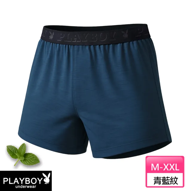 【PLAYBOY】//6件組 薄荷抑味抗臭科技機能內褲-速(消臭/速乾/涼感/平口內褲/男內褲)