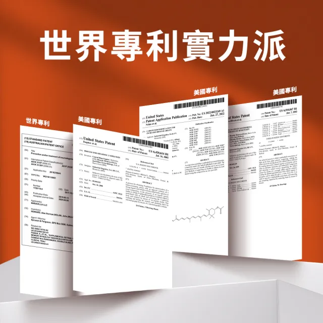 【EatBLISS 益比喜】盯晶王金盞花葉黃素飲2入組(8入/盒)(葉黃素28mg 內消旋玉米黃素 藍光專利 花青素)