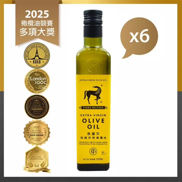 【德麗莎】Terra Delyssa 特級初榨橄欖油500mlx6瓶(可生飲/出廠酸價0.5)