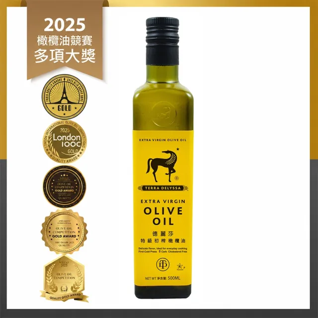 【德麗莎】Terra Delyssa 特級初榨橄欖油500ml(可生飲/出廠酸價0.5)