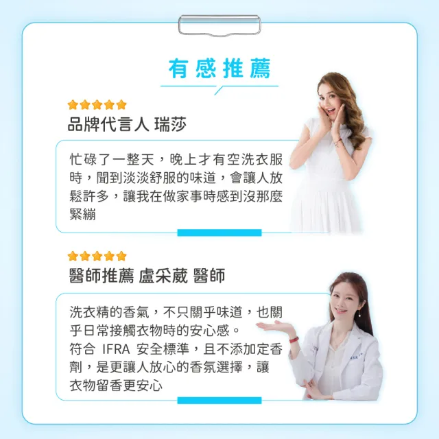 moPro會員專屬【淨毒五郎】輕負擔香氛濃縮洗衣精 500mL-晨光初醒/薄夜搖籃-兩入組