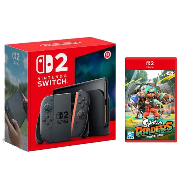 【Nintendo 任天堂】Switch 2 主機+《NS2 斯普拉遁 塗擊隊》+《9H鋼化貼》