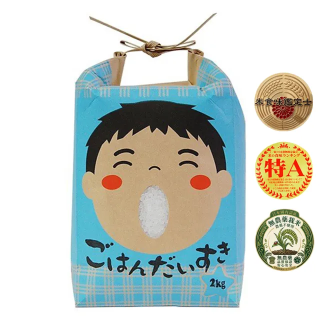 【悅•生活】日本米 白米  富山縣 山富獻納越光米2kg/包(谷穗 特A級)