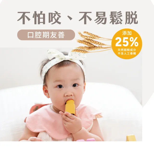 【mamayo 媽媽友】RiceBaby米寶積木(80pcs) 軟積木 口腔期玩具 寶寶禮物