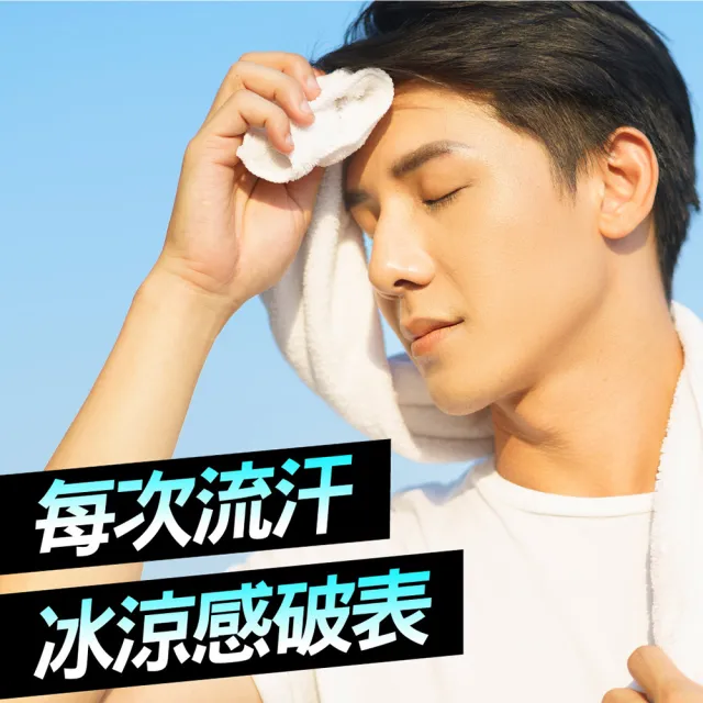 【GATSBY】魔法激凍體用噴霧170mlx3(多款涼感任選)