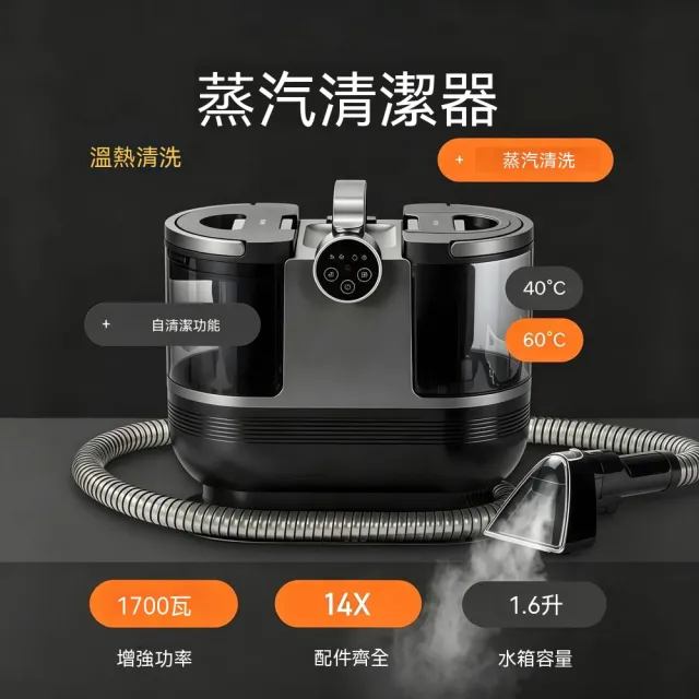 蒸汽布藝沙發清洗機 抽吸一體地毯清洗機 家用高溫蒸汽清潔機 床墊窗簾深層去污水洗機