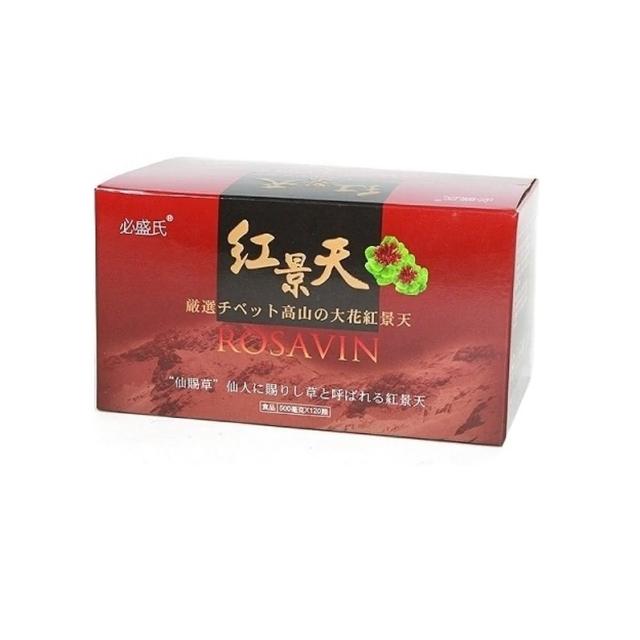 【草本之家】西藏大花紅景天膠囊1入組(120粒/入)