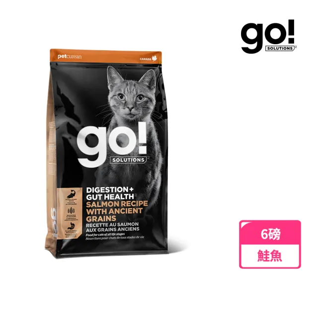 【Go!】鮭魚 6磅 腸胃保健系列 全貓配方(貓糧 貓飼料 腸胃敏感 益生菌 全齡貓 寵物食品)