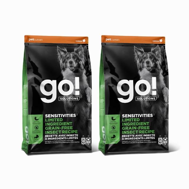 【Go!】低致敏黑水虻 3.5磅 兩件組 狗狗低致敏系列 單一肉無穀天然糧(狗糧 狗飼料 蟲蛋白 腸胃敏感)