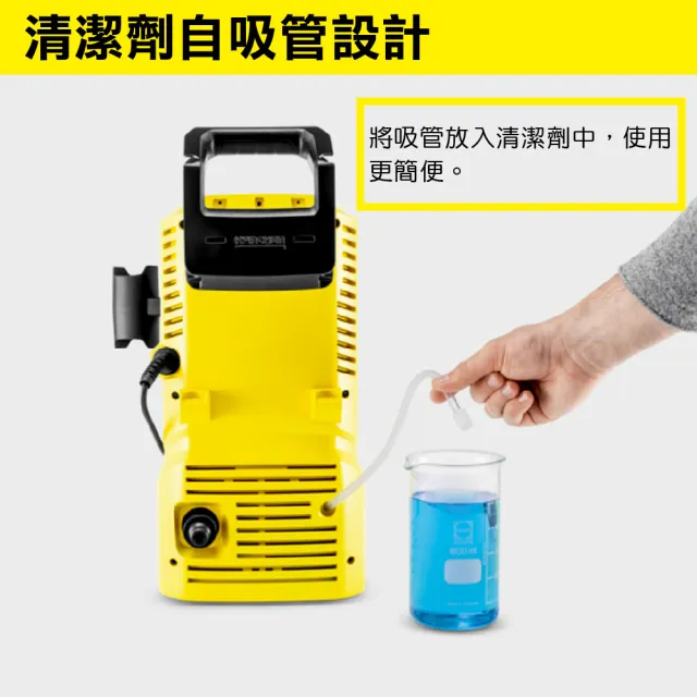 【KARCHER 凱馳】K2 Modular高壓清洗機(清洗機、洗車機)