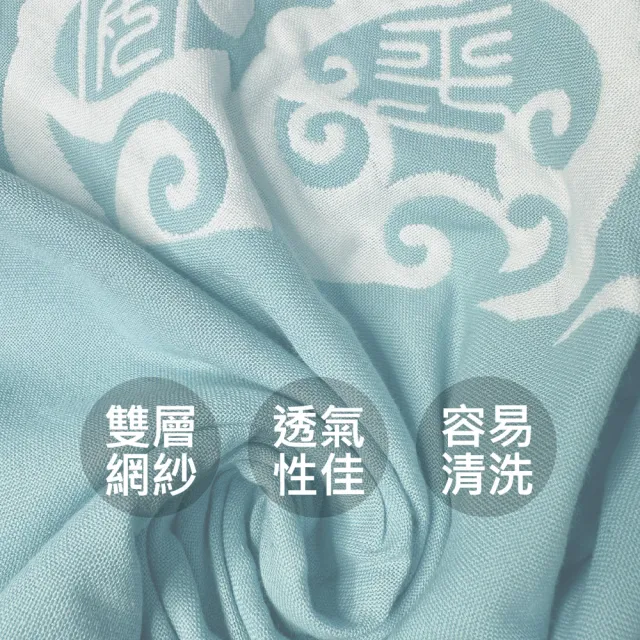 【命運好好玩】好眠平安艾草枕巾(六入)