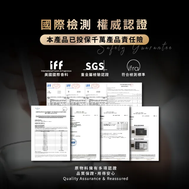 【HEAVEN LAFA 天堂費洛香】經典款｜金磚車用香氛 香氛片補充包(任選四入組．53折)
