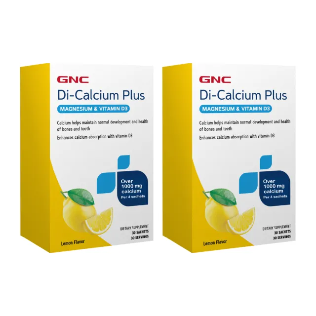即期品【GNC 健安喜】佳倍鈣粉 30包/盒x2入組(全方位補鈣配方/鈣鎂黃金比例2:1/粉包設計方便補充)