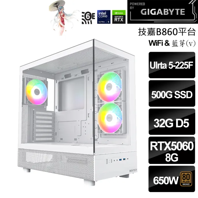 【技嘉平台】Ultra5 十核 GeForce RTX5060{碎星麥全}(U5-225F/B860/32G/1TB/鳴潮)