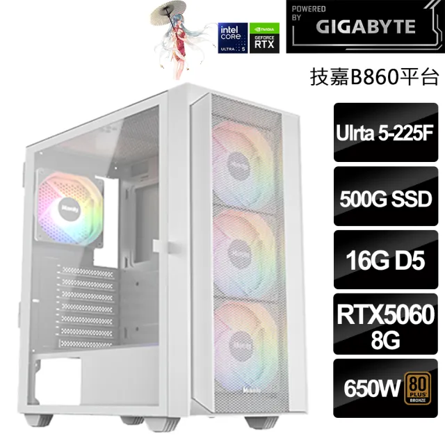 【技嘉平台】intel十核 GeForce RTX5060{零．陰陽師}(U5-225F/B860/16G/500G/鳴潮)