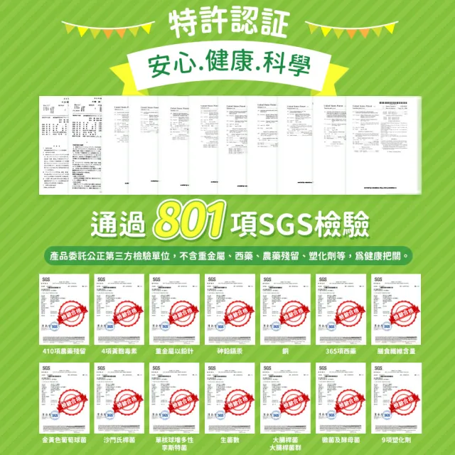【funcare 船井生醫】野菜小將FIP100纖維粉30包/盒-健康食品、胃腸功能改善/膳食纖維