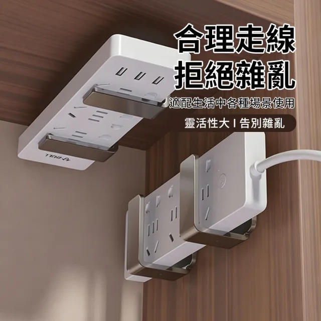 【CONI】2入 免打孔壁掛式路由器置物架 強承重機上盒托架 光貓收納架 墻面收納架 集線盒支架 壁掛架