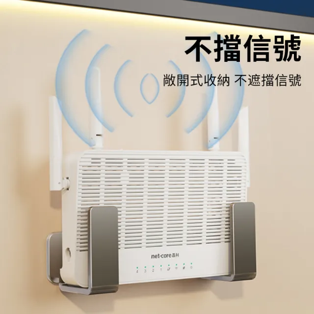 【CONI】2入 免打孔壁掛式路由器置物架 強承重機上盒托架 光貓收納架 墻面收納架 集線盒支架 壁掛架