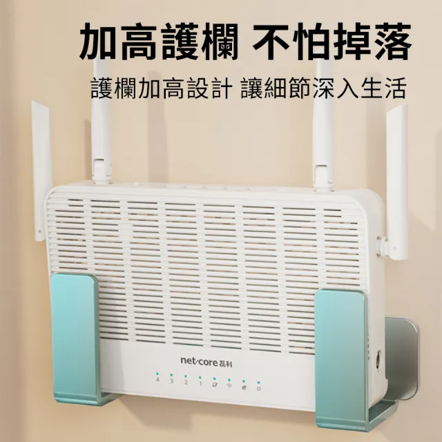 【CONI】2入 免打孔壁掛式路由器置物架 強承重機上盒托架 光貓收納架 墻面收納架 集線盒支架 壁掛架