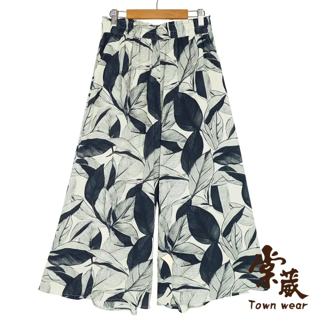 【TOWN’WEAR 棠葳】涼感自然風葉紋寬褲(女下身/女下著/寬褲/長褲/涼感褲/海灘褲)