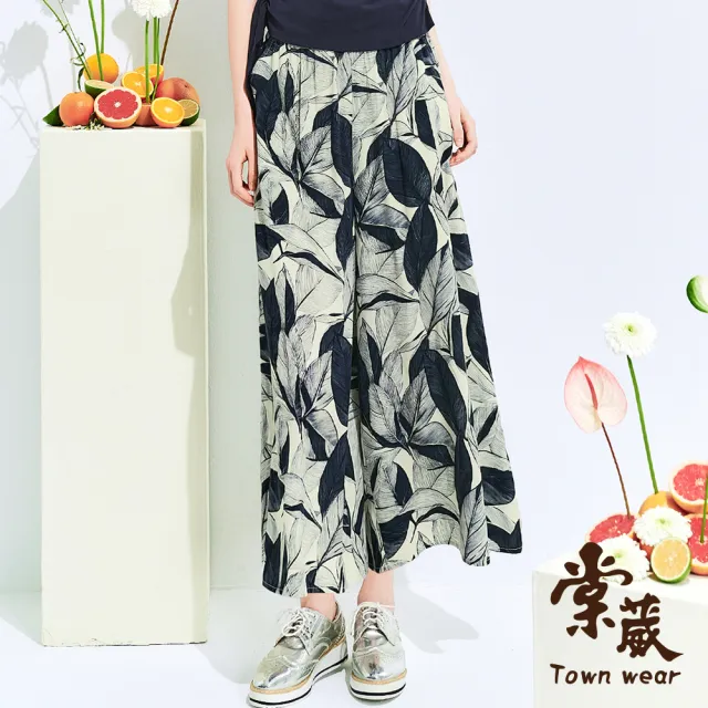 【TOWN’WEAR 棠葳】涼感自然風葉紋寬褲(女下身/女下著/寬褲/長褲/涼感褲/海灘褲)