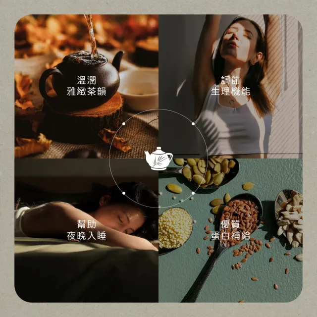 Hozho Body 好滋好 賦養蛋白-好賦舒Settle(南非國寶茶風味)-單包25g 乳清蛋白