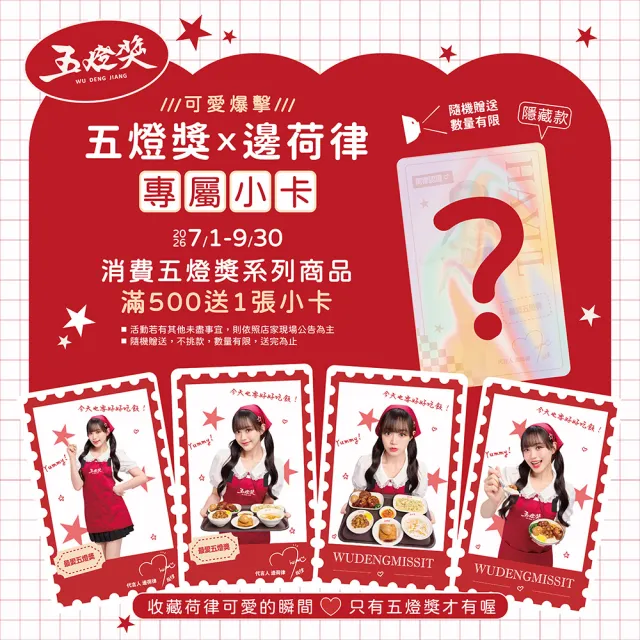 【五燈獎】帶骨豬腳500gx2盒(固形物450g/盒x2/常溫．賞星鮮嚴選)
