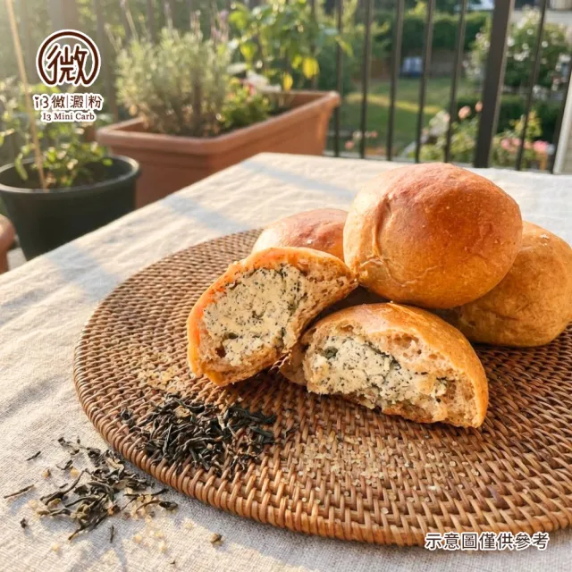 【i3微澱粉】低糖好纖手工麵包-伯爵茶餡小餐包6顆(271控糖配方 麵包 爆漿)