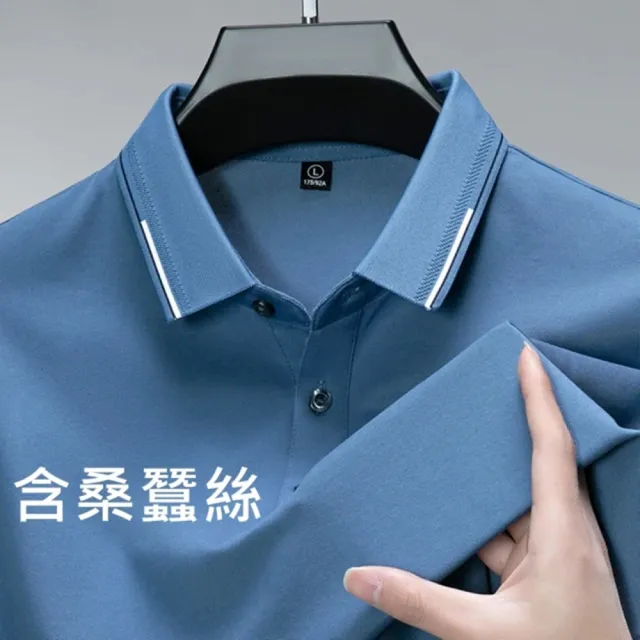 【巴黎精品】現貨限搶 POLO衫男短袖上衣內含真絲高彈力男裝短袖T恤(高爾夫球衫排汗男襯衫3款a1ff52)
