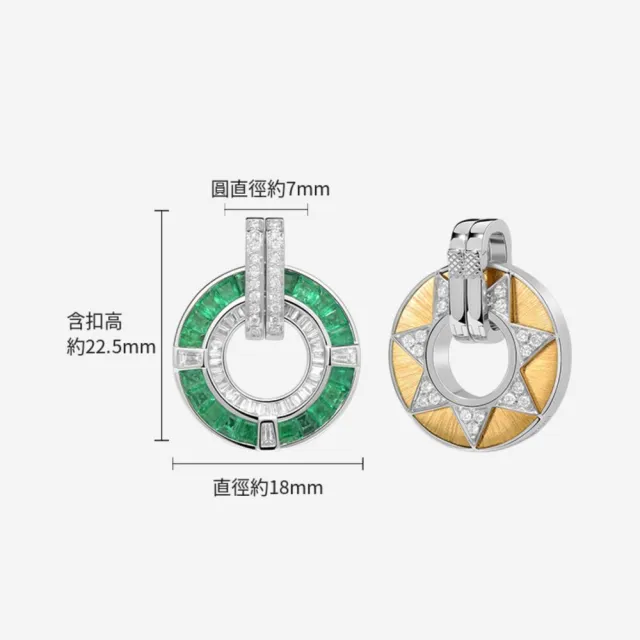 月輝珠寶 1.1克拉頂級天然祖母綠 18K金吊墜 摩天輪系列 梯鑽幾何排鑲工藝 義大利手工拉絲工藝