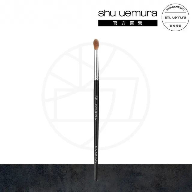 【Shu uemura 植村秀】官方直營 專業 5R 刷(Shu uemura/眼線刷)