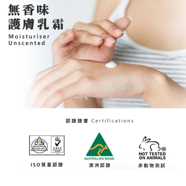 【NEW DIRECTIONS】無香味乳霜保濕霜1000ml(可自行添加精油調配-澳洲原裝進口新方向)