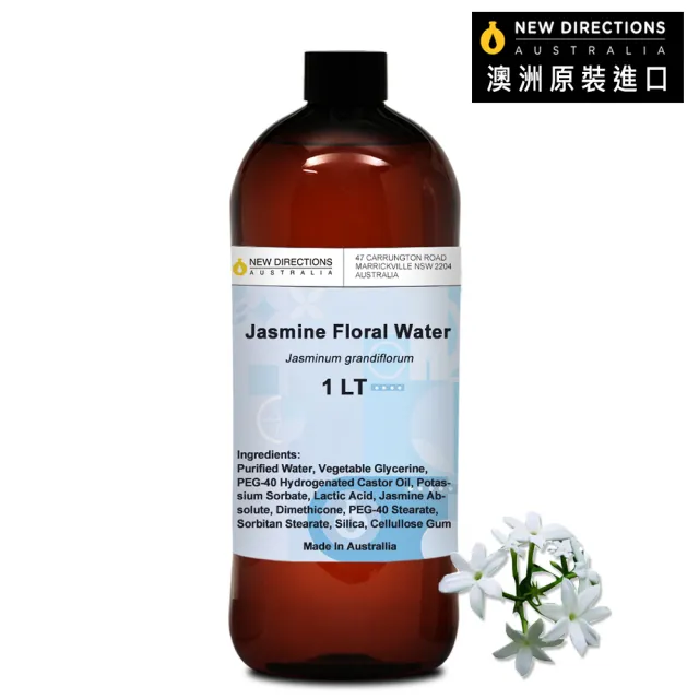 【NEW DIRECTIONS】茉莉-花水純露1000ml(澳洲原裝進口-新方向)