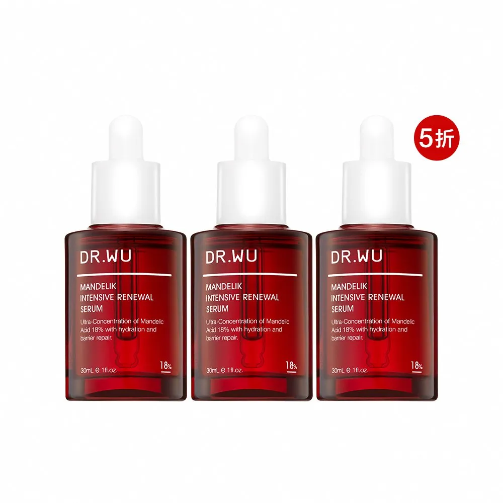 【DR.WU 達爾膚】杏仁酸亮白煥膚精華18% 30ML(3入組)