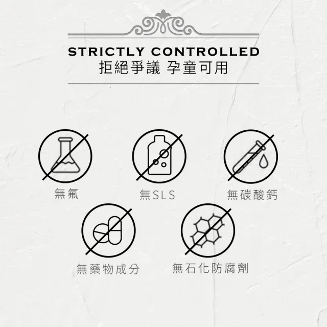 【RETRO BUBBLE】全效草本蜂膠美白牙膏 - 英式早餐茶口味100g(牙齦牙周護理/酵素美白/無氟牙膏推薦)