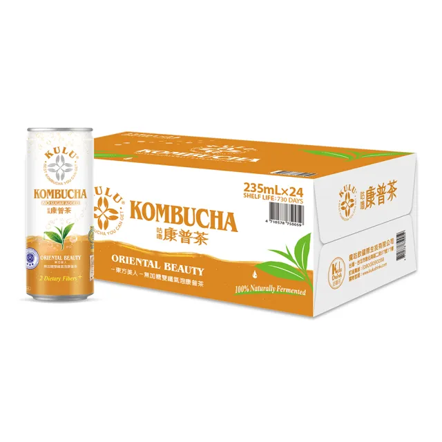【KuluDrink 咕嚕茶】無加糖東方美人康普茶 235ml 24入/1箱(康普茶 kombucha 氣泡飲 益生菌 雙纖 氣泡水)