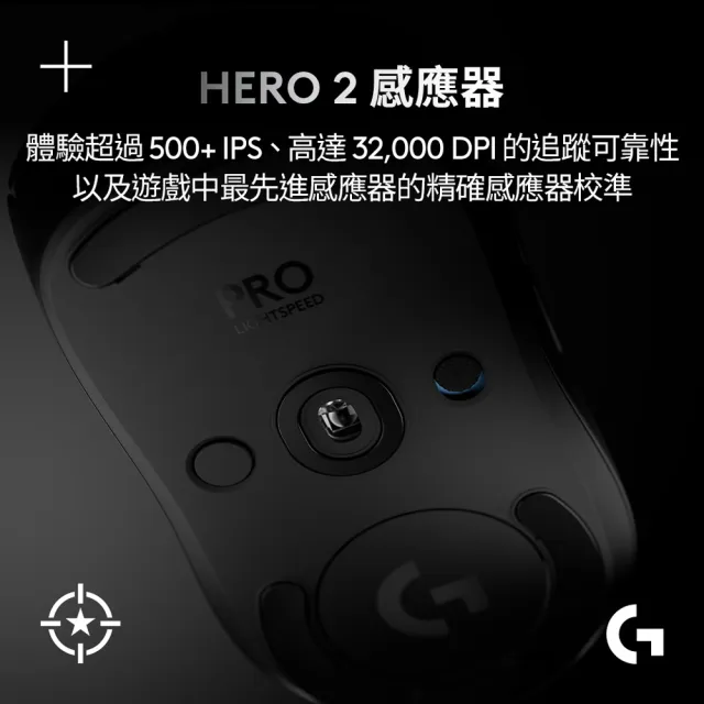 【Logitech G】PRO 2 LIGHTSPEED 無線電競滑鼠(白 GPW2)