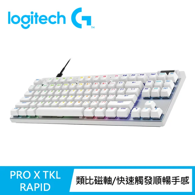 【Logitech G】PRO X TKL RAPID 磁性類比式鍵軸有線電競鍵盤(白色)