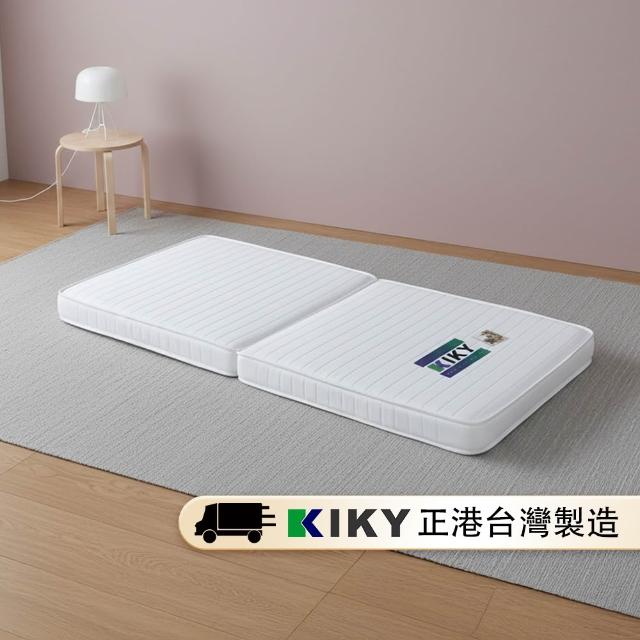 【KIKY】二折輕型獨立筒折疊薄床墊 單人3尺(贈超大收納袋)