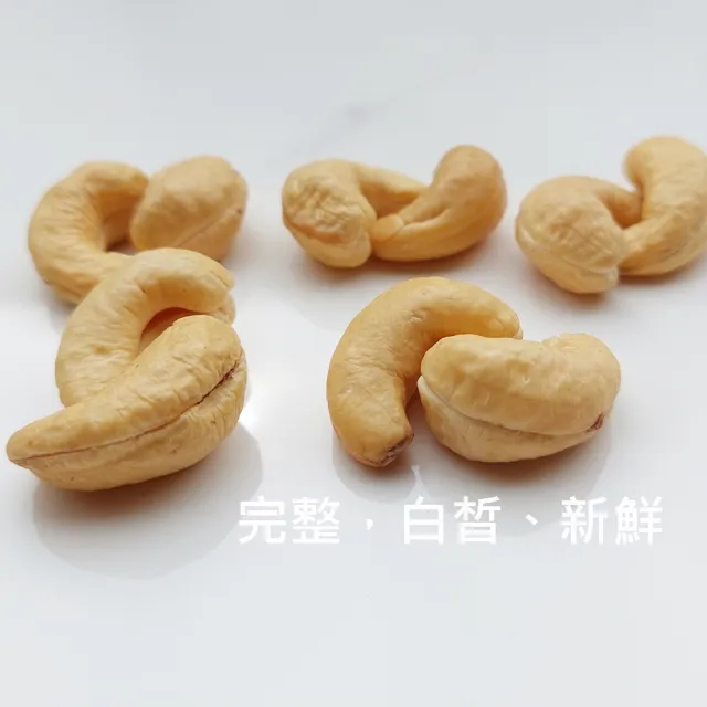 【自然甜堅果】堅果隨手包x2大包組(愛健康每天來執行)