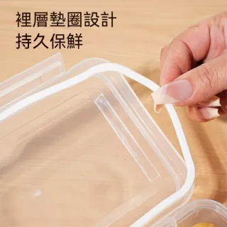 茉家 單扣掀蓋式可微波保鮮盒-大號1入