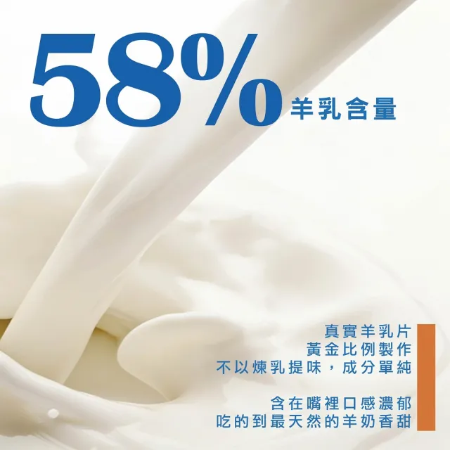 【羊舍】原味羊乳片_隨手包(10包)  6入組
