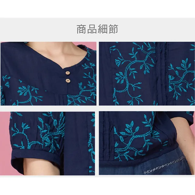 【古典美】63010 刺繡配色鬚邊上衣