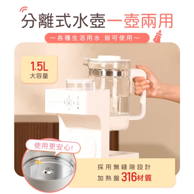 【Giaretti】泡奶｜搖奶｜暖奶 多功能控溫調乳搖奶瓶機 (GT-BWHA01)