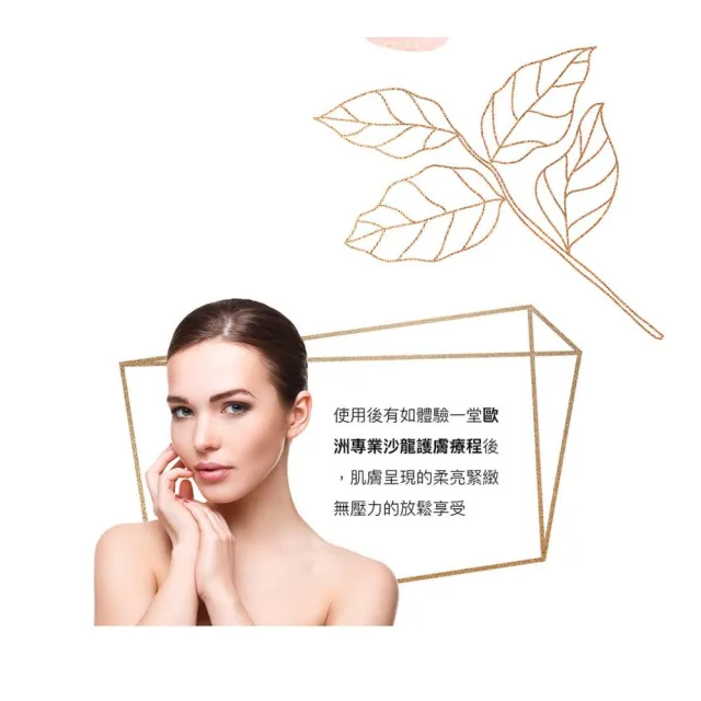 【Bioneo 德國百妮】白金胜肽保濕凝霜50ml+神經醯胺乾燥修護 40ml